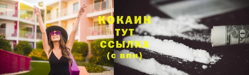 Cocaine Колумбийский  как найти   Чита 