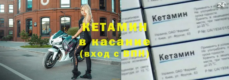 купить наркотик  Чита  КЕТАМИН ketamine 