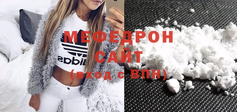 Меф mephedrone  наркота  Чита 